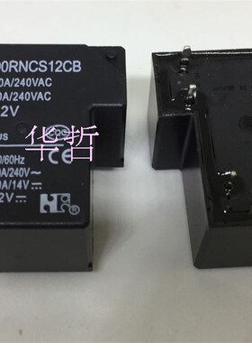 NT90RNCS12CB 福特继电器 12V 24V 大电流 40A原装全新