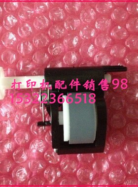 PSON ME33搓纸轮 ME330搓纸轮 L101搓纸轮 进纸组件全新搓纸轮