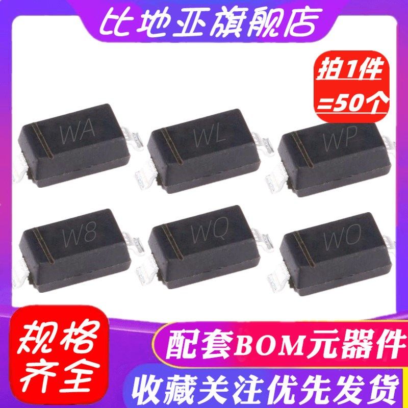贴片稳压二极管 BZT52C18V20V22V24V27V30V33V36V39V SOD123 1206