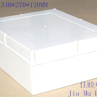 仪表壳 控制器外壳2 塑料防水壳 270 电源壳 340 120MM 机箱盒