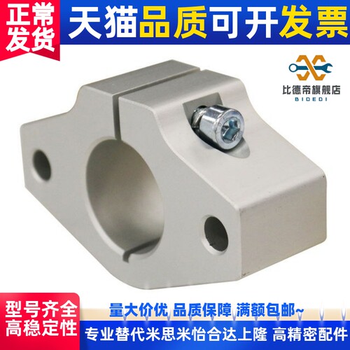 替经济导向轴支座菱型加强开口型C-SHFMQ10 12 16 20 25 30