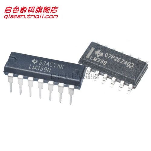 LM339 LM339DR LM339N 四电压比较器芯片 直插DIP-14 贴片SOP-14