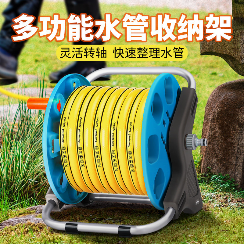 水管收纳架卷管子神器收管器软管绕管架花园浇花水枪套装家用水车