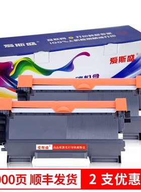 适用联想Lenovo M3410硒鼓M3420打印机粉盒13410墨盒13420墨粉Ien