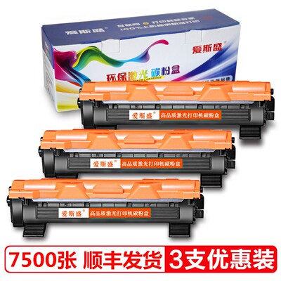 适用联想Lenovo LJ2206打印机墨粉LJ2206W墨盒硒鼓LenovoLJ2206W