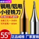威格55度钨钢微小径铣刀合金立铣刀球头球形球刀0.1 铝用 0.9mm钢