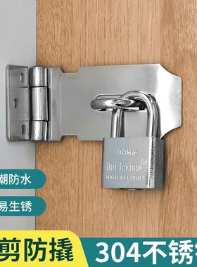 不锈钢防盗扣家用门栓插销安全室内窗户加粗免打孔门锁扣一件代发