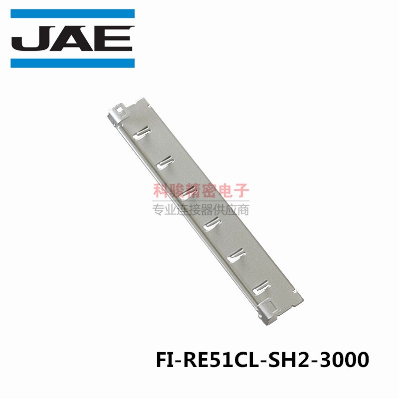 JAE航空电子LVDS原装连接器51P插头外壳FI-RE51CL-SH2-3000现货
