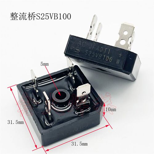 焊机整流桥S25VB100 25A耐压1000V桥堆硅桥方桥 焊机维修配件希尔