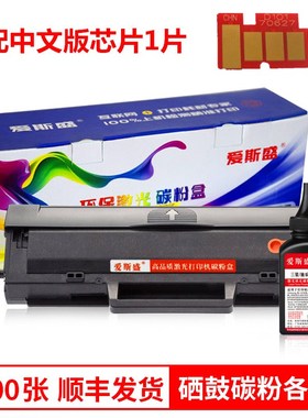 适用富士施乐Phaser 3020硒鼓Fuji Xerox 106R20773墨盒FujiXerox