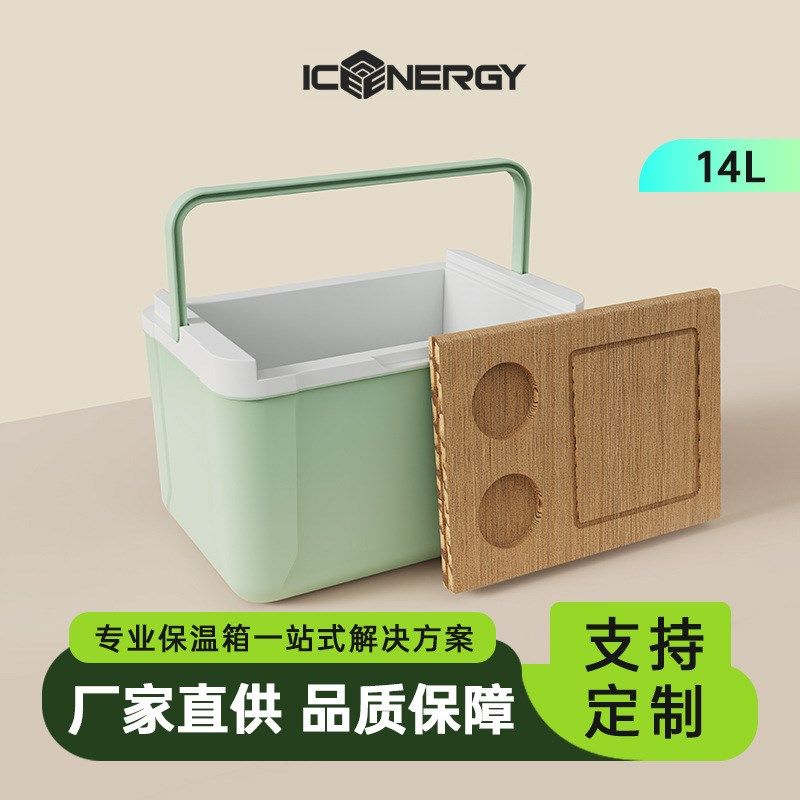 14l实木盖保温箱企业福利春节礼品户外汽车后备箱冷藏食品,玩具/童车/益智/积木/模型,毛绒/玩偶/公仔/布艺类玩具,淘宝优惠券,粉丝福利购,淘宝优惠卷