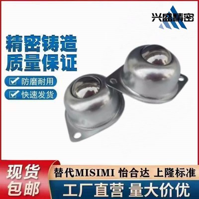 BCPA50 BCPA80 BCPA120 BCUH50 碳钢 不锈钢 冲压法兰安装型滚轮