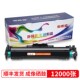 适用HP 150 M203dn墨盒LaserJetProM203dn硒鼓SHNGC LaserJet Pro
