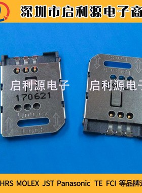 molex卡座47388-2001 473882001原装正品现货 优势库存