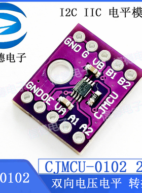CJMCU-0102 TXS0102 2位 /双向电压电平 转换器 I2C IIC 电平模块