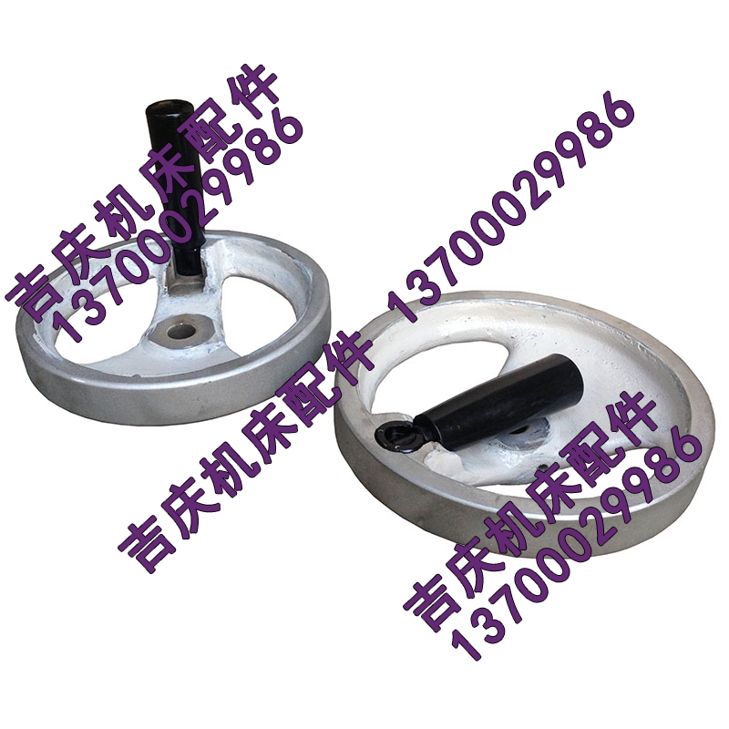 沈阳机床配件CW6163B 6180B中丝杠手轮中托板手轮大托板手轮手柄