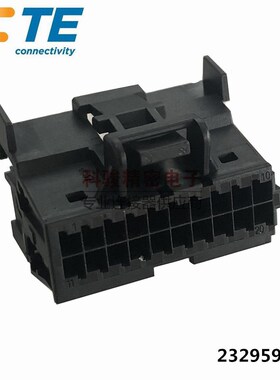 TE泰科2329592-1原装汽车线束黑色插头护套MQS 20P护套连接器现货