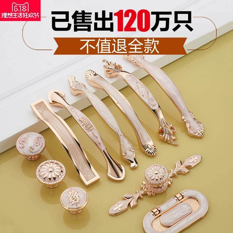 现代简约橱柜门拉手白玉石琥珀欧式抽屉衣柜门把手鞋柜单孔小拉手,个人护理/保健/按摩器材,按摩靠垫/坐垫,淘宝优惠券,粉丝福利购,淘宝优惠卷