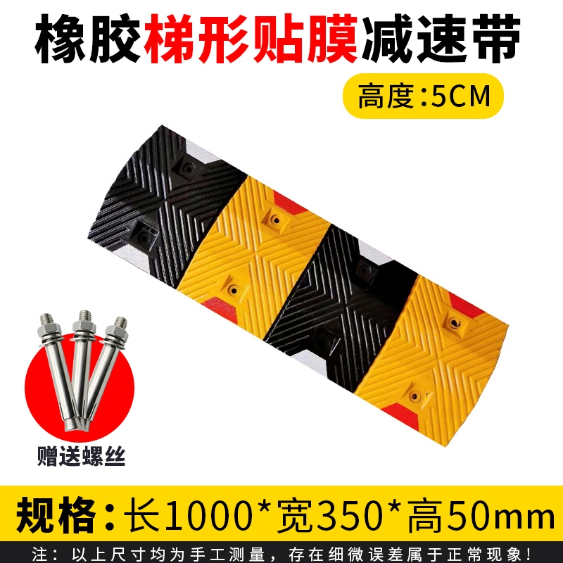 微型减速带橡胶塑料非机动车道橡塑减速带坡道防滑减速条分割线