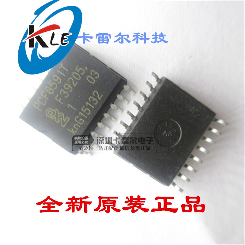 PCF8591 PCF8591T SOP16封装 AD/DA数模转换全新原装正品