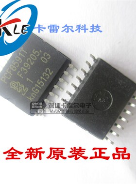 PCF8591 PCF8591T SOP16封装 AD/DA数模转换全新原装正品