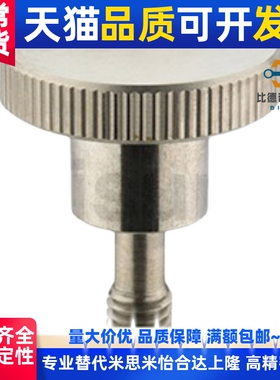 防脱压纹NKB旋钮C-NKOSD3/NOSC4/5/NKOSC6/8-10/15/20/30螺栓NKBD