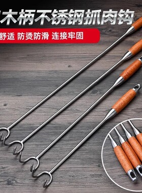 勾肉勾子肉钩子不锈钢捞肉钩子长杆抓肉钩扣肉勾卤肉专用工具煮肉