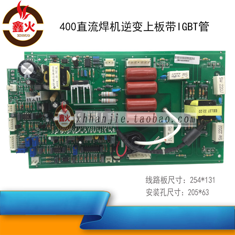 佳仕款ZX7-400E逆变焊机上板  IGBT单管 直流电焊机逆变板 线路板