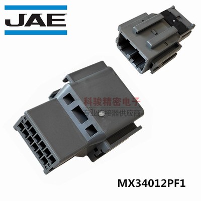 JAE航空电子MX34012PF1日本原装进口12P空中对接线束公壳2024现货