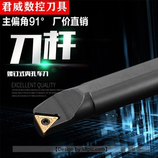 STFCR09 数控刀杆内孔镗刀S06H08K10K12M16Q20R 11车刀杆车床刀具