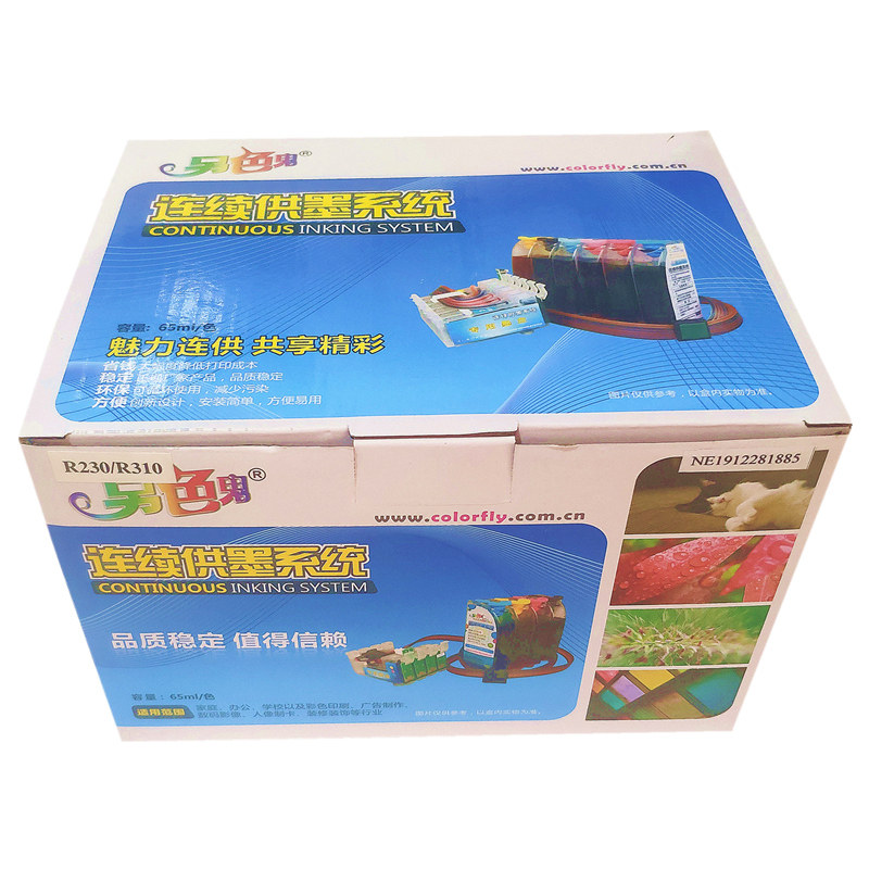 另色鬼连供适用爱普生1390 R330 R230 R270 T50打印机带墨盒墨水