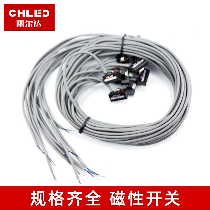 雷尔达磁性开关CS1-F/J/U/G SDA气缸感应器SMC型亚德客型磁性开关
