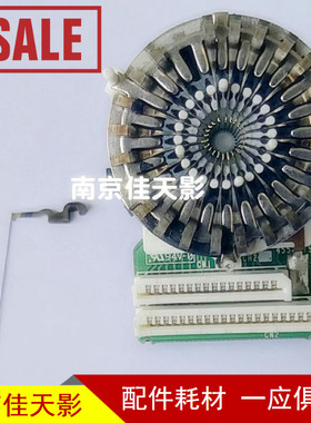 适用 原装 四通OKI210F OKI230F OKI270F 打印针 原装免磨打印针