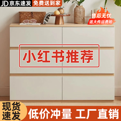 实木斗柜现代简约五斗柜抽屉柜卧室靠墙床尾置物柜家用客厅收纳柜