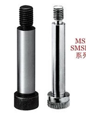 不锈钢代替米思米MISUMI外螺纹M3型等高螺栓MSB/SMSB/SMSB5*5