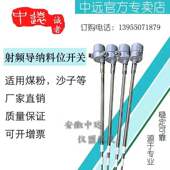 220V 2000D射频导纳物位液位计料位计电容传感器开关量信号24V