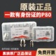 p80等离子割嘴纯铜割咀电极喷嘴lgk80 120等离子切割配件大全