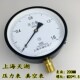 250压力表真空表水压气压表0 0.6 天湖Y 2.5 1.6 10MPA 200