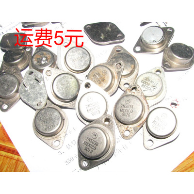 2N5038 2n5039 进口拆机测量好大功率铁壳三极管