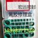 氟胶O型圈修理盒耐高温耐酸碱精美氟胶密封圈