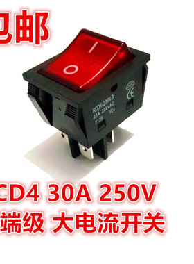 KCD4船型开关30A大功率4脚2档红色带灯翘板电源开关电焊机开关