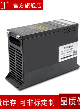 变频器制动单元15KW22KW30KW37KW45KW55KW75KW110KW160KW220KW