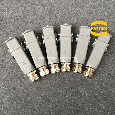 HARTING重载连接器 HAN 3A 3针4针5针6针7针8针12针哈丁航空插头