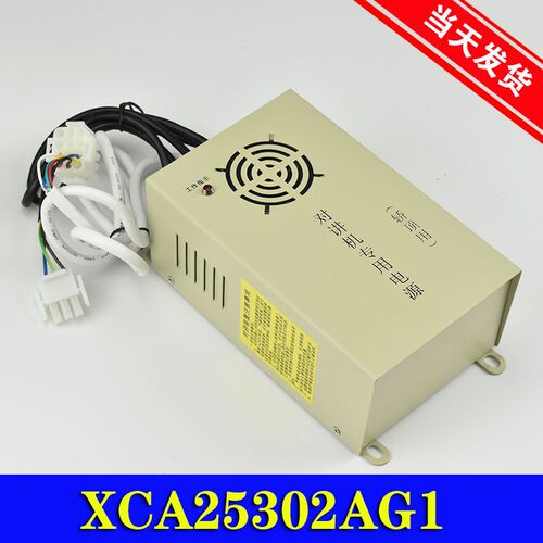 西子奥的斯对讲机专用电源(轿顶用)XCA25302AG1/XAA鸿运达五方