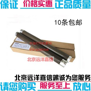 兄弟2700 2260 2360 2560 7880 7080 7180 7380 定影上辊 加热辊