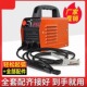 电焊机220v家用小250 小型全铜双电压焊机 315两用380v便携式