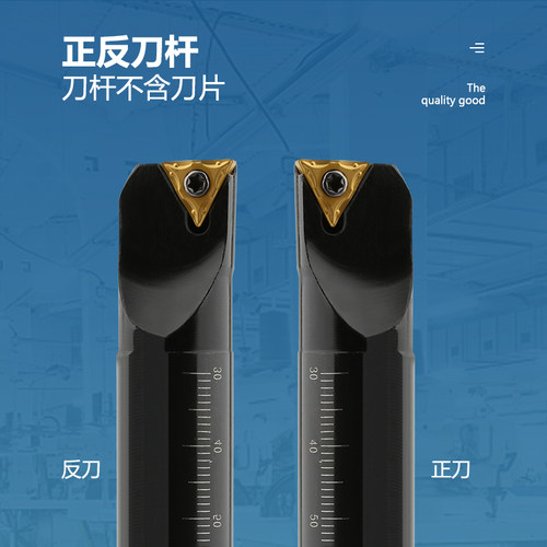 数控刀杆内孔镗刀S06H08K10K12M16Q20R-STFCR09/11车刀杆车床刀具