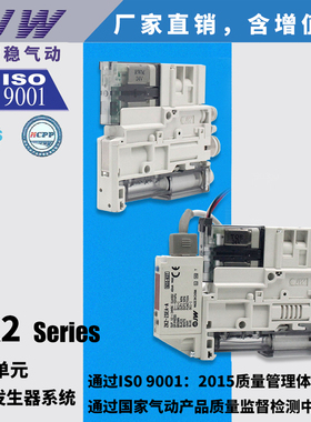 ZK2A12K5AL-06真空发生器ZK2A07/10/15 K5 EL/HL/CL/BL-08 NL2-06