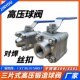 F304 高压锻打球阀锻钢球阀螺纹焊接高温锻打阀门150P F316L三片式