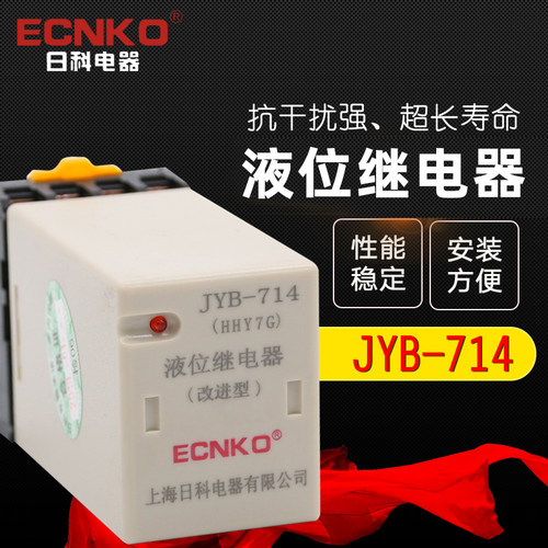日科液位继电器JYB-714家用水塔水位自动控制器12/24/220V供水排